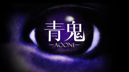 青鬼 Aooni|本体+1.0.2补丁|中文|NSZ|