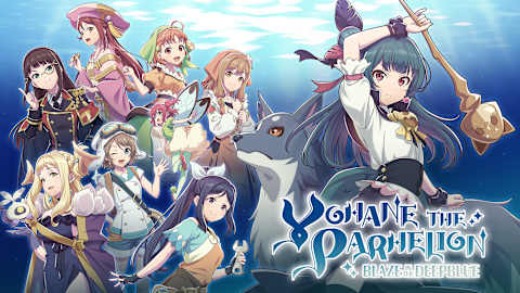 YOHANE THE PARHELION -BLAZE in the DEEPBLUE-