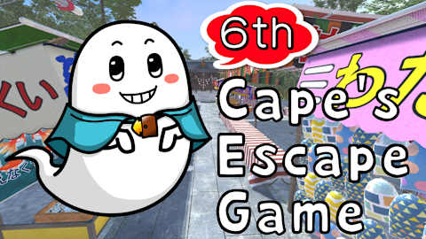 Cape’s Escape Game 6th Room