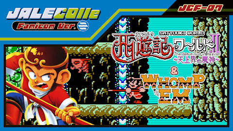 JALECOlle Famicom Ver. Saiyuuki World II - The Demon God of Heaven -  & WHOMP'EM
