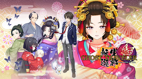 GHOST TRAVELER: Adventures in Edo