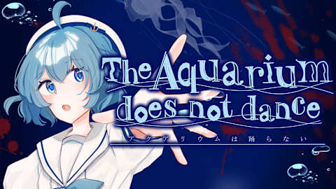 The Aquarium does not dance