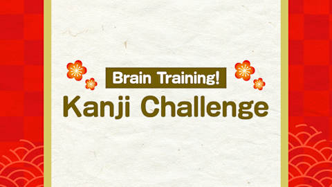 Brain Training! Kanji Challenge