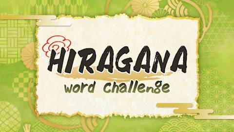 HIRAGANA Word Challenge
