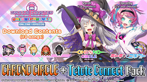 CHRONO CIRCLE + Tetote Connect Pack