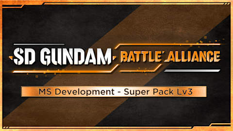 SD GUNDAM BATTLE ALLIANCE MS Development - Super Pack Lv3