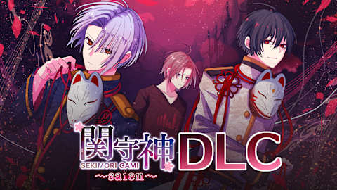 Yoruichi Epilogue & Tsukiomi Arc - Main Character Voice Pack