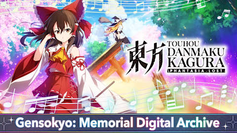 Touhou Danmaku Kagura Phantasia Lost - Gensokyo: Memorial Digital Archive