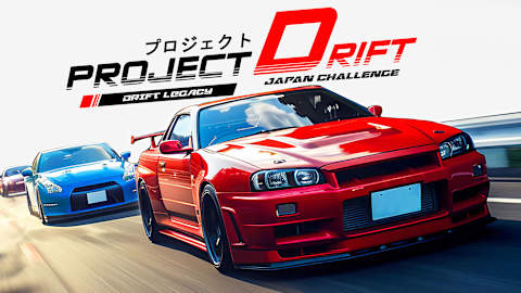 Project Drift Japan Challenge – Drift Legacy
