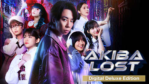 AKIBA LOST: Digital Deluxe Edition