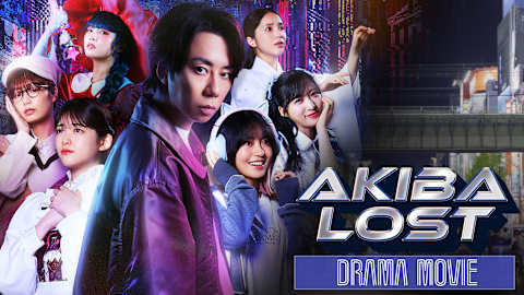 AKIBA LOST: Drama Movie & Pixel Character Costume Set