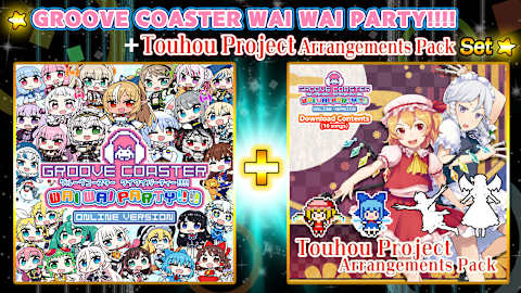 "GROOVE COASTER WAI WAI PARTY!!!!"+DLC"Touhou Project Arrangements Pack 1" Set