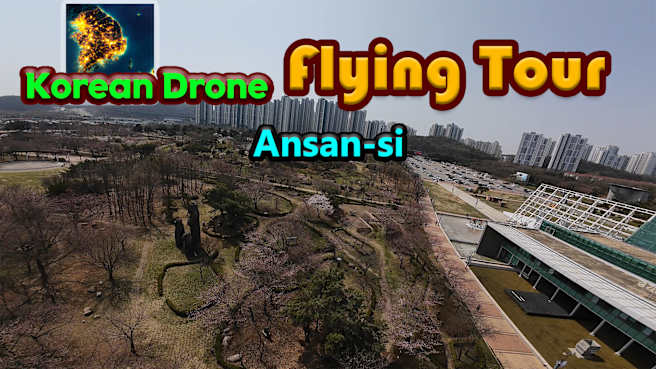 [NSZ] [韩国无人机飞行游览 安山市].Korean Drone Flying Tour 美版中文