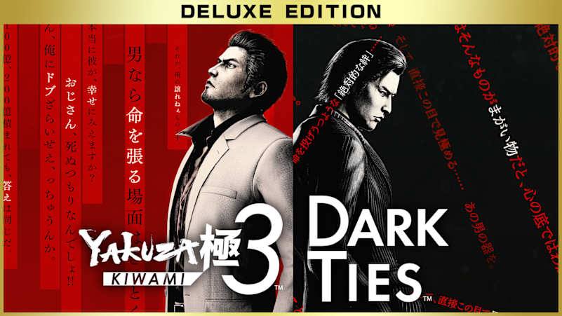 Yakuza Kiwami 3 & Dark Ties Deluxe Edition Nintendo Switch 2