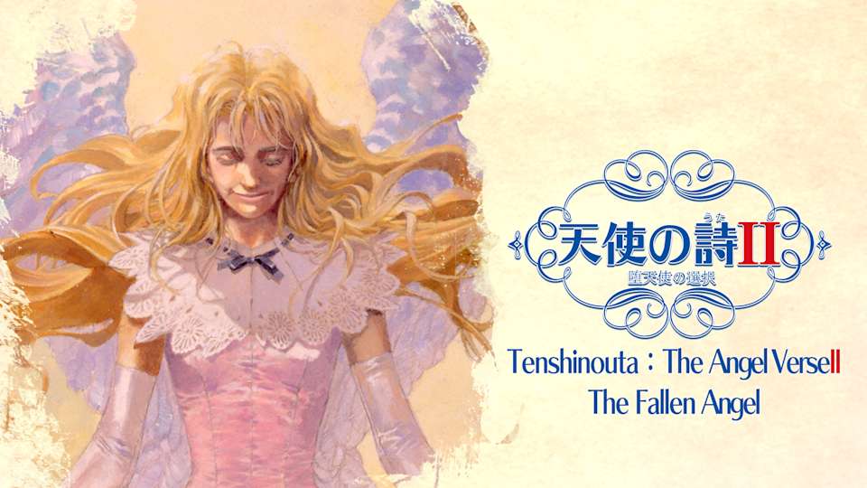 Tenshi no Uta: The Angel Verse II: The Fallen Angel