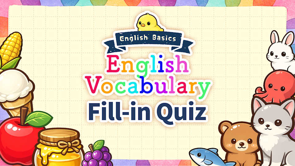 English Basics English Vocabulary Fill-in Quiz