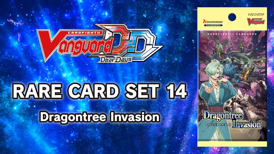 Rare Card Set 14 [D-BT09]