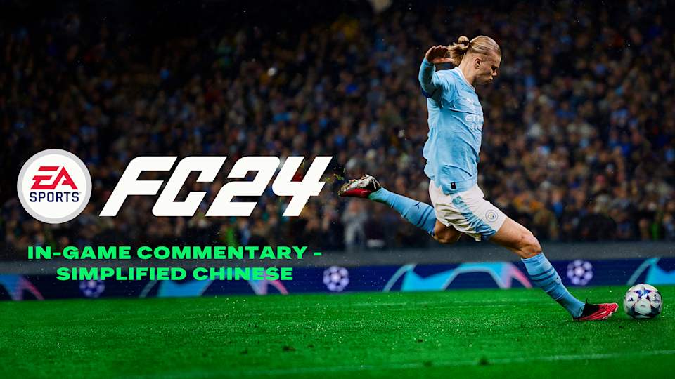 EA SPORTS FC™ 24 In-Game Commentary