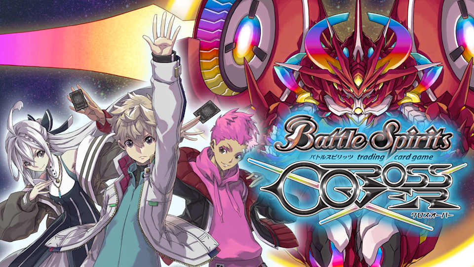 Battle Spirits Crossover