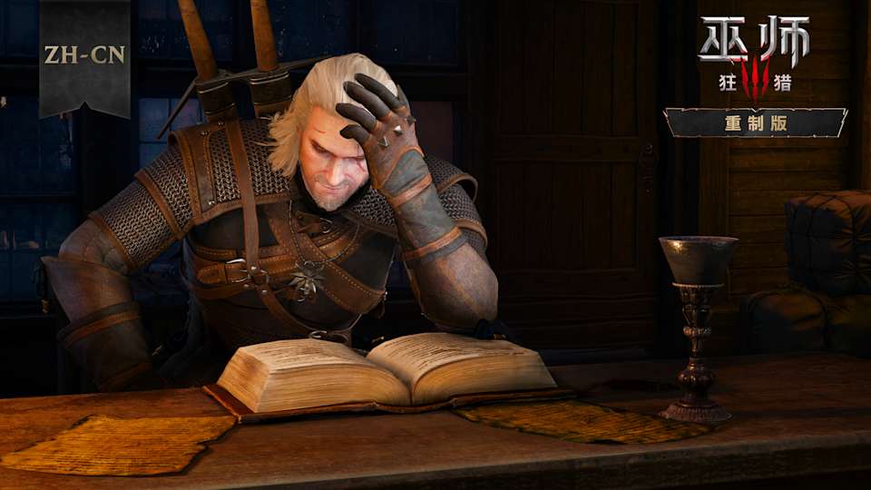 (CN) The Witcher 3
