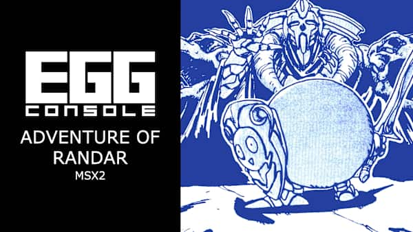 EGGCONSOLE ADVENTURE OF RANDAR MSX2 — Price Switch | Price history ...