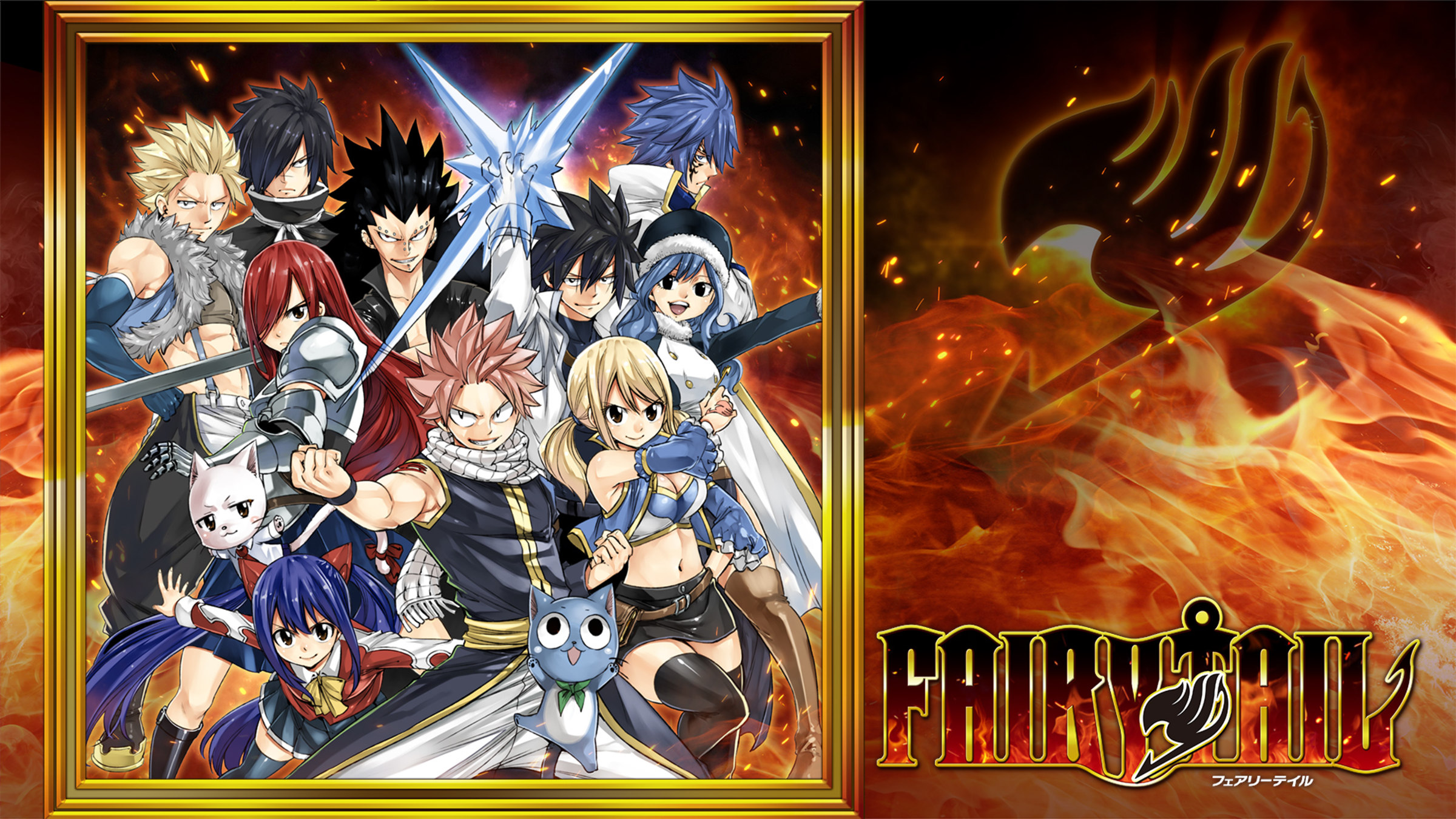 Fairy Tail Digital Deluxe For Nintendo Switch Nintendo Official Site