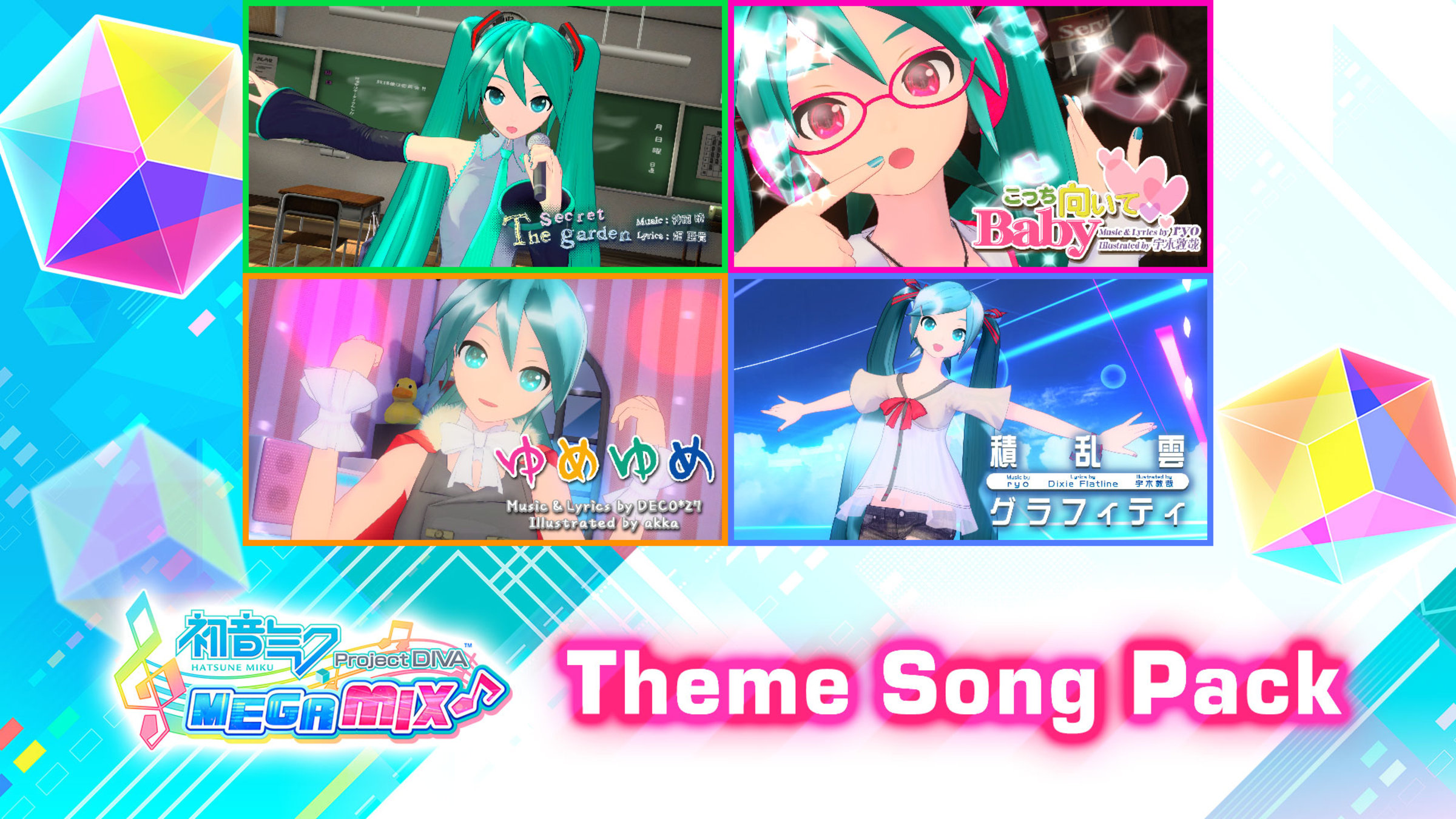 Hatsune miku mega mix price outlet