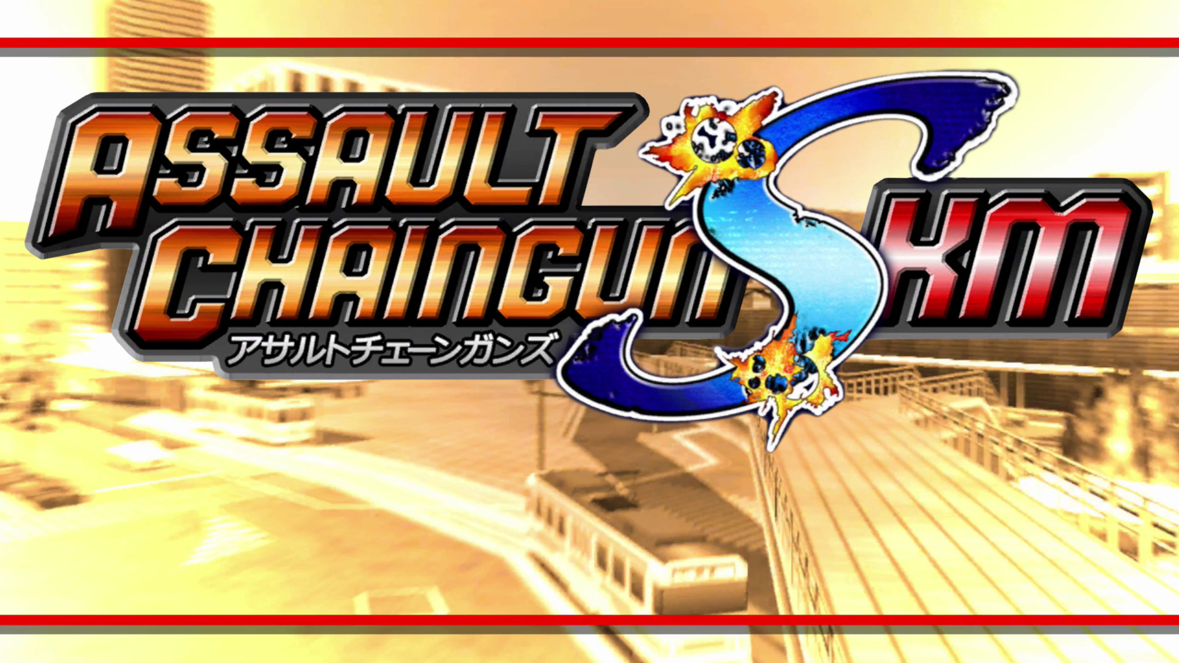 Assault ChaingunS KM Switch - Nintendo