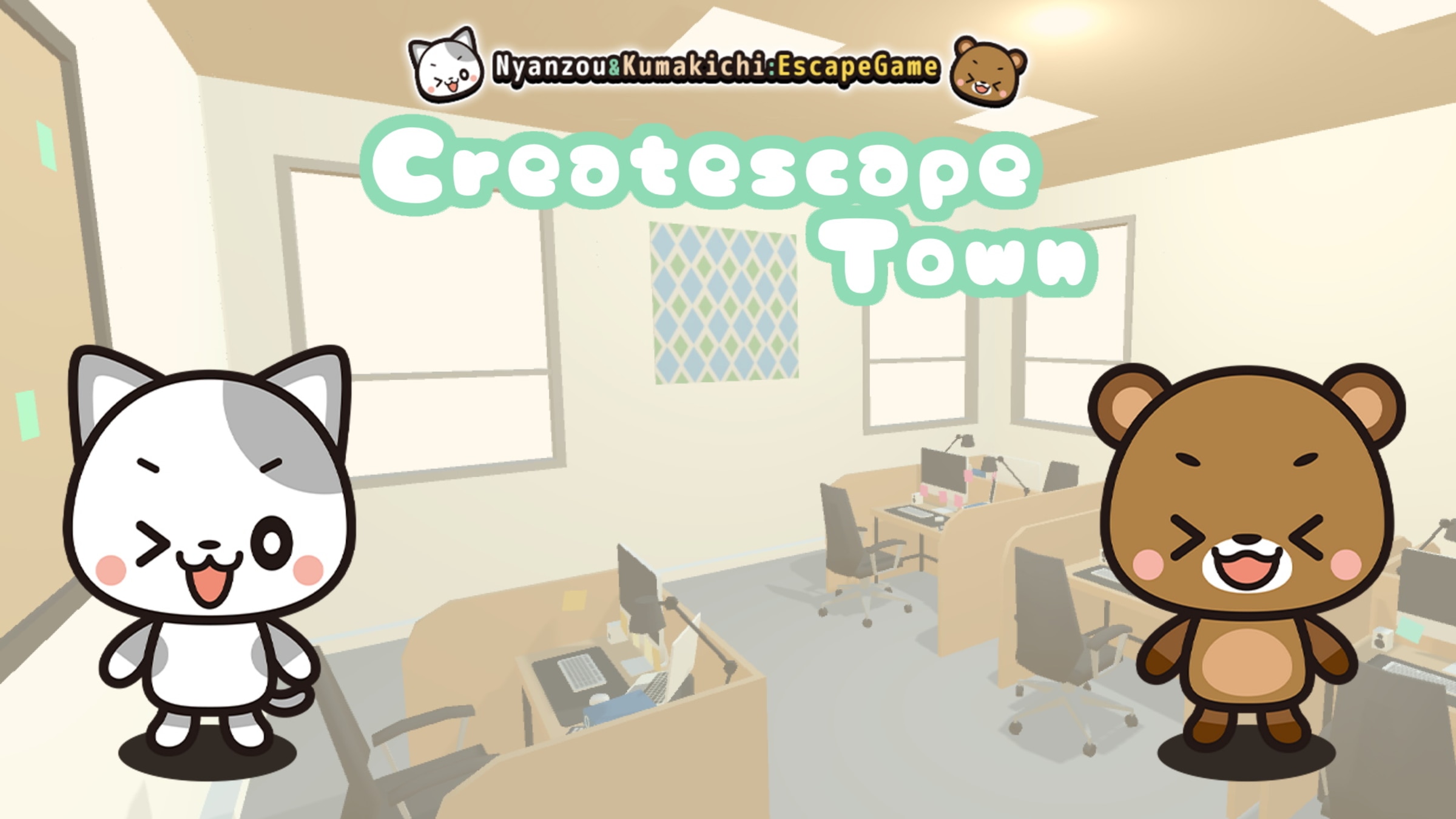Createscape Town～Nyanzou&Kumakichi: Escape Game～ for Nintendo Switch -  Nintendo Official Site