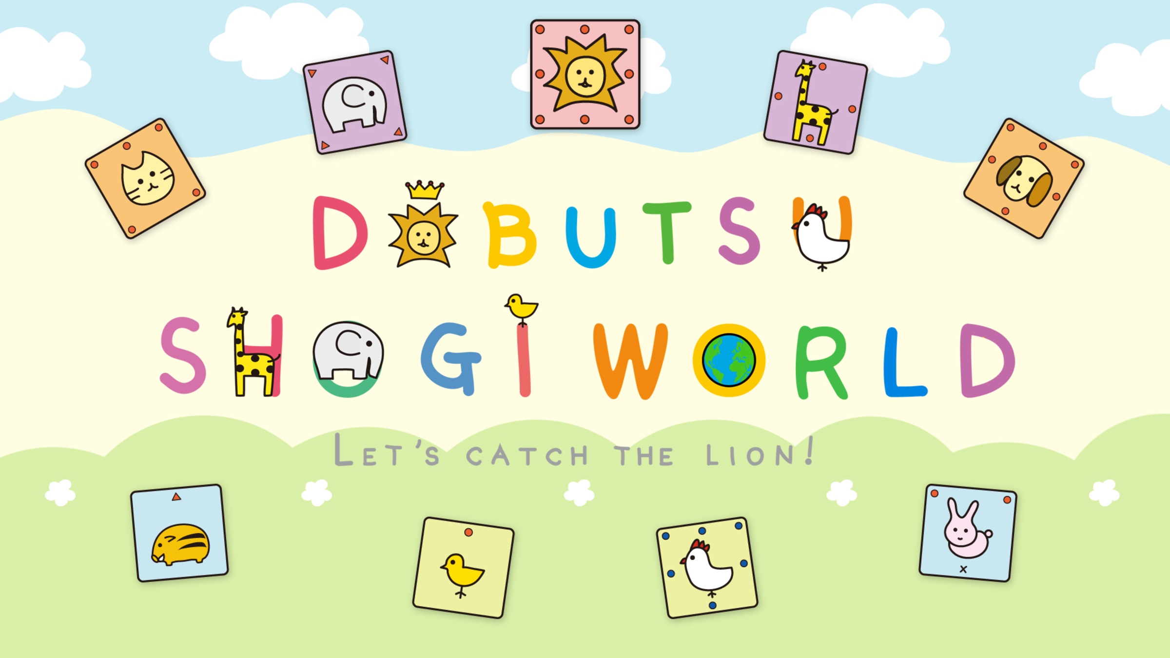 DOBUTSU SHOGI WORLD, Aplicações de download da Nintendo Switch, Jogos