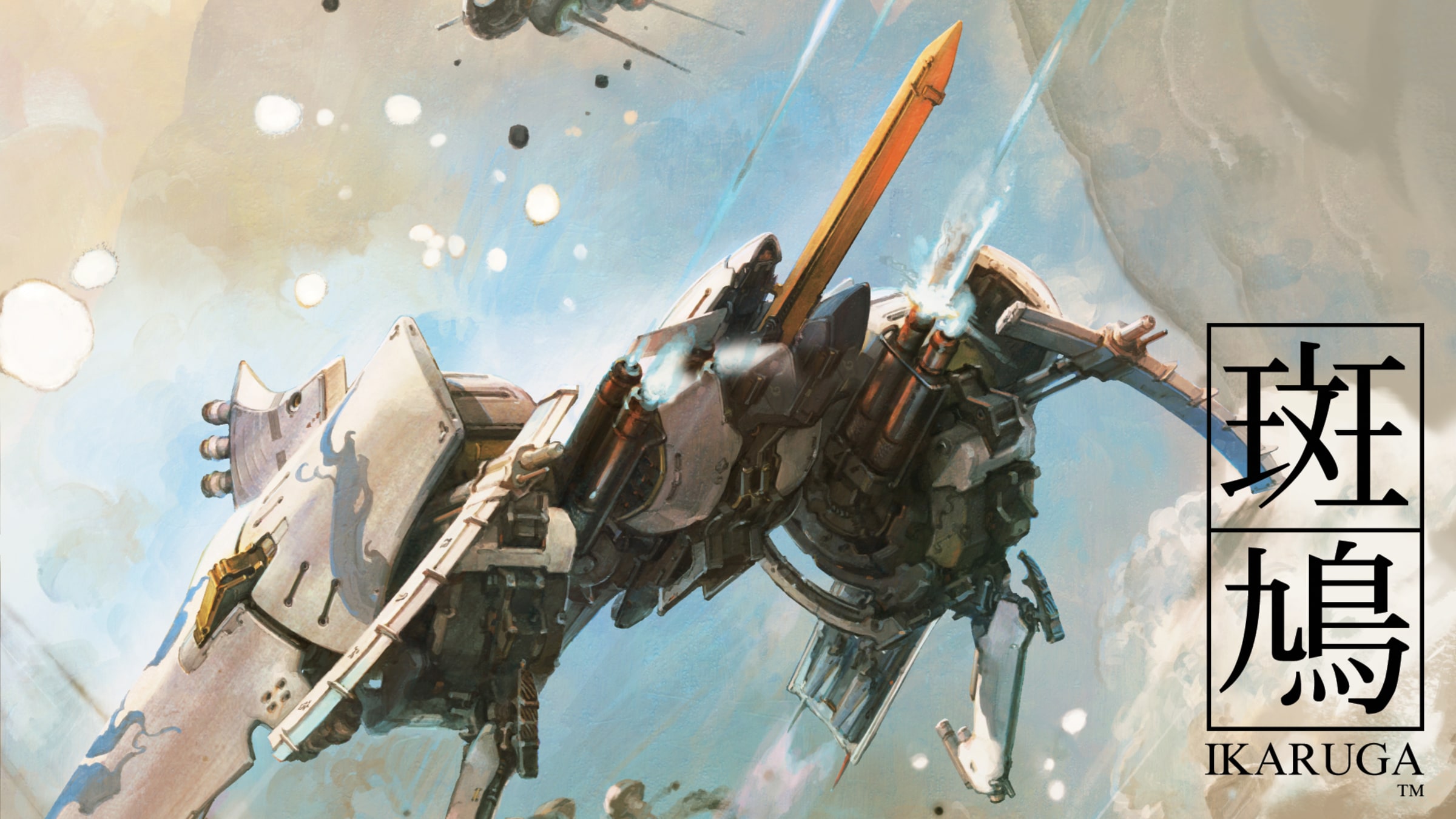 Ikaruga for Nintendo Switch - Nintendo Official Site