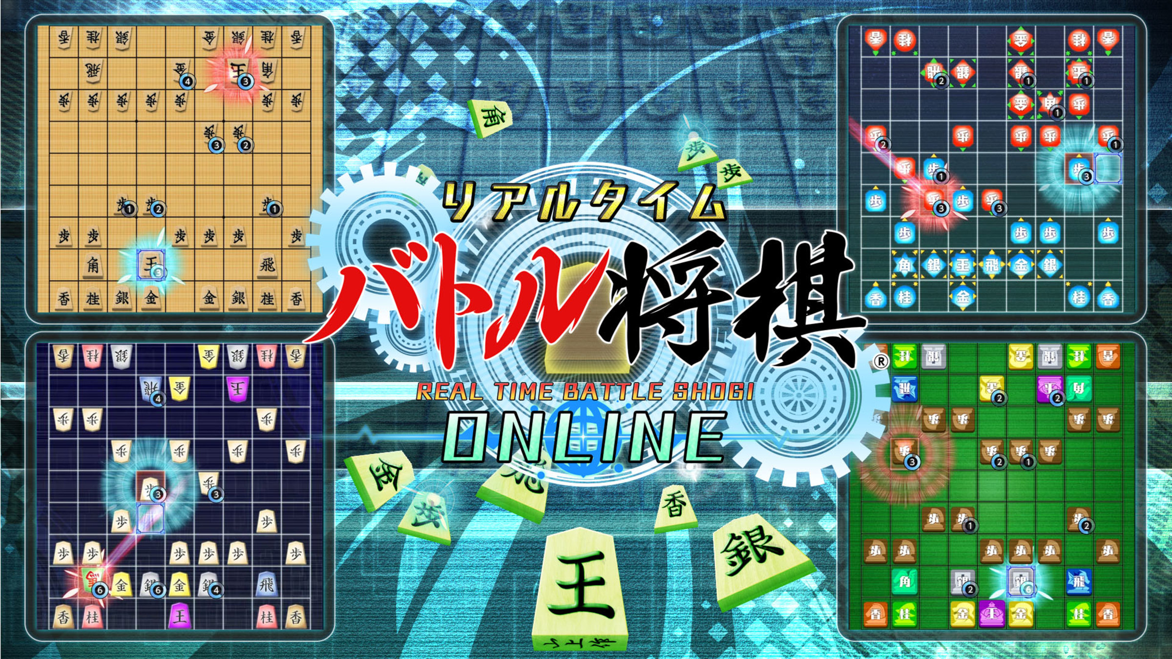 Real Time Battle Shogi Online Announced For Nintendo Switch