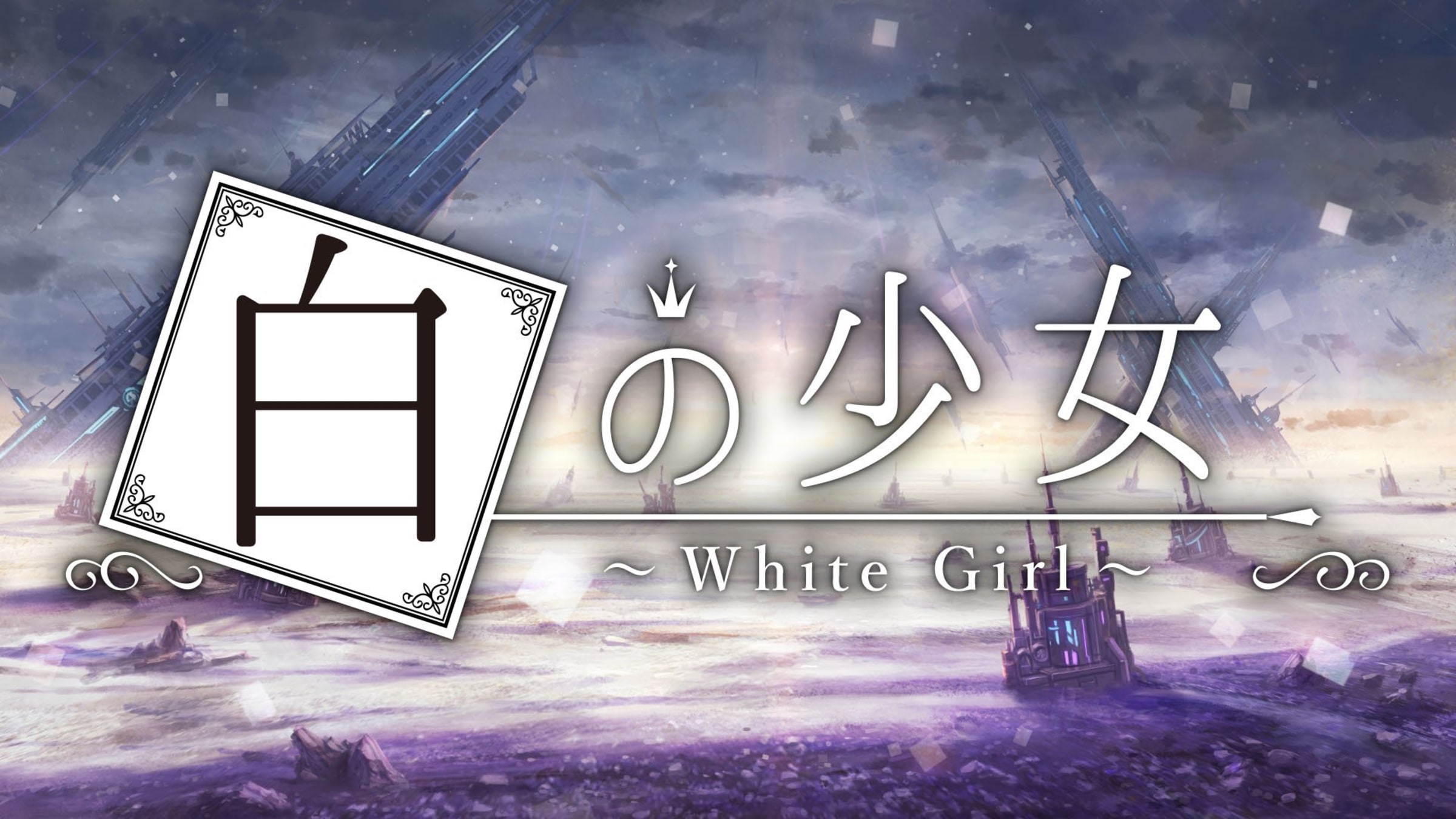 White if. White if