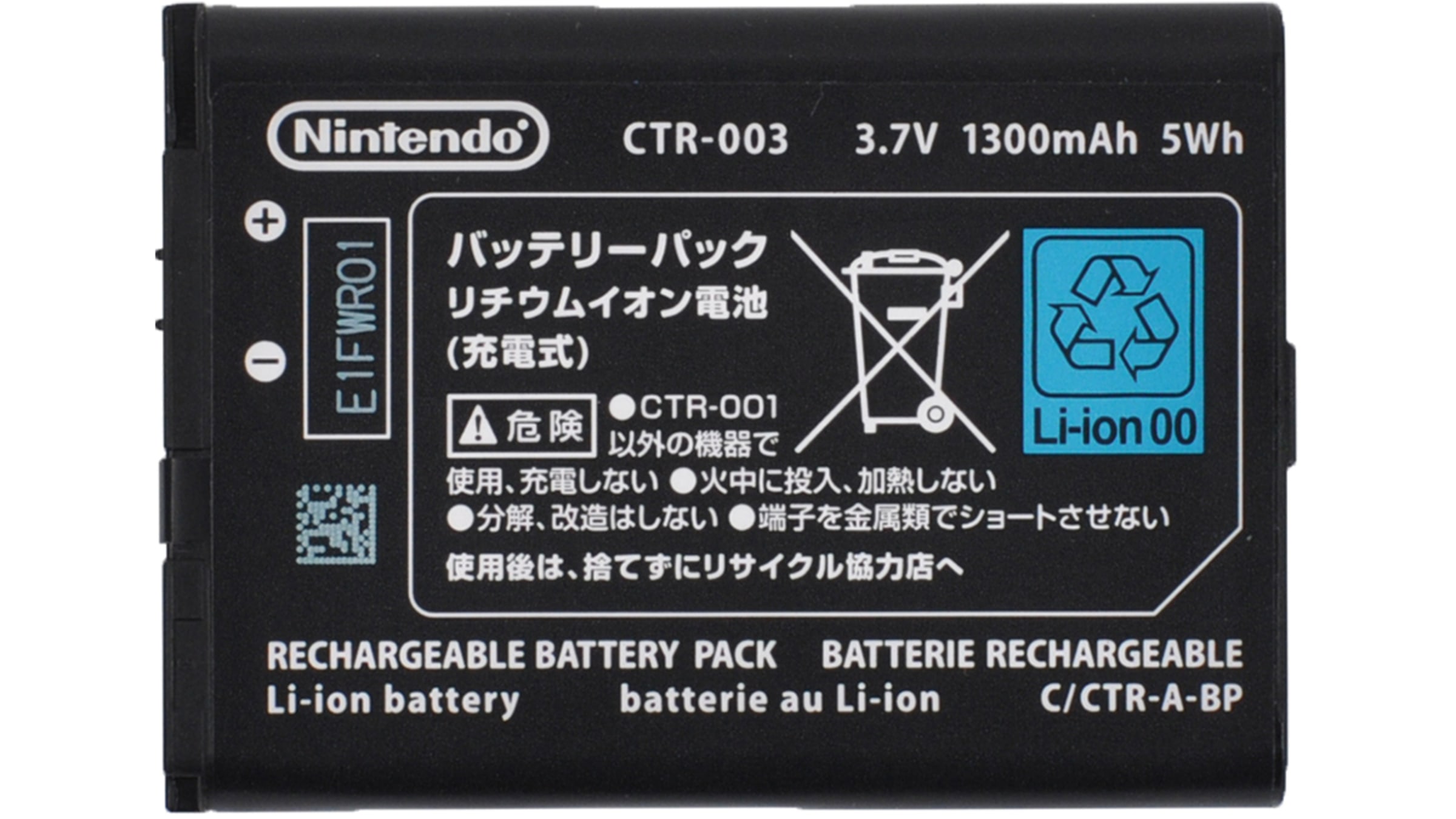 3 Pcs 1300mAh CTR-003 Rechargeable Li-ion Battery for Nintendo 2DS