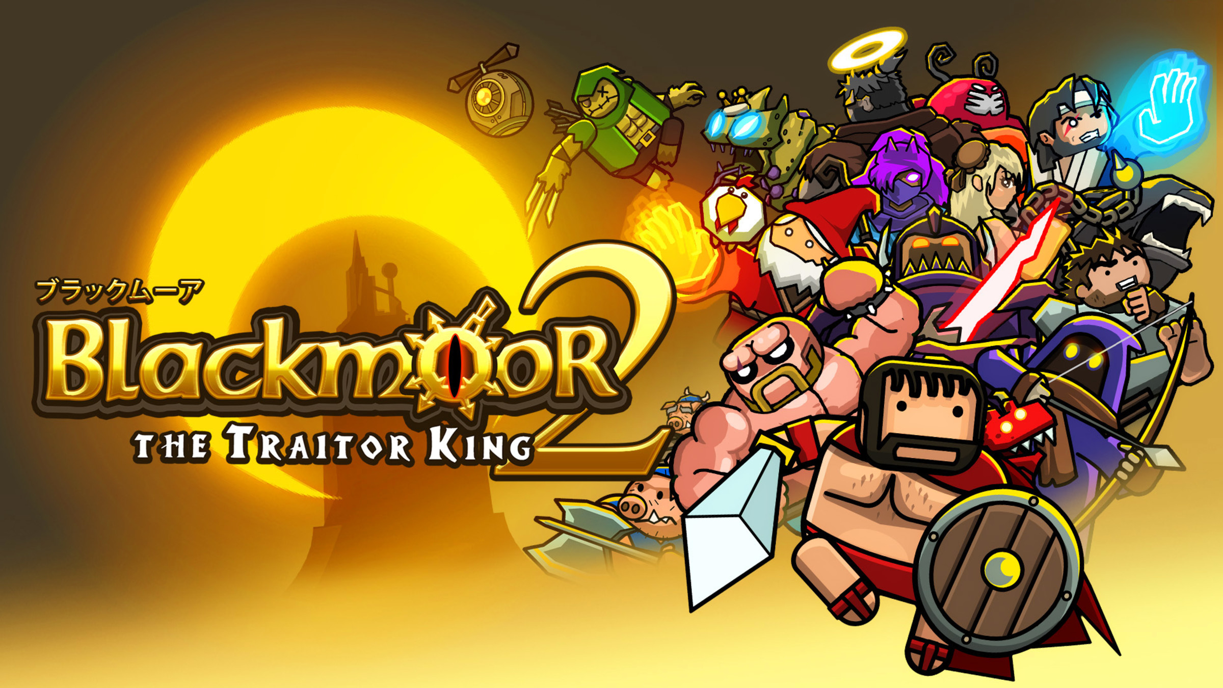 Blackmoor 2 para Nintendo Switch - Sitio oficial de Nintendo
