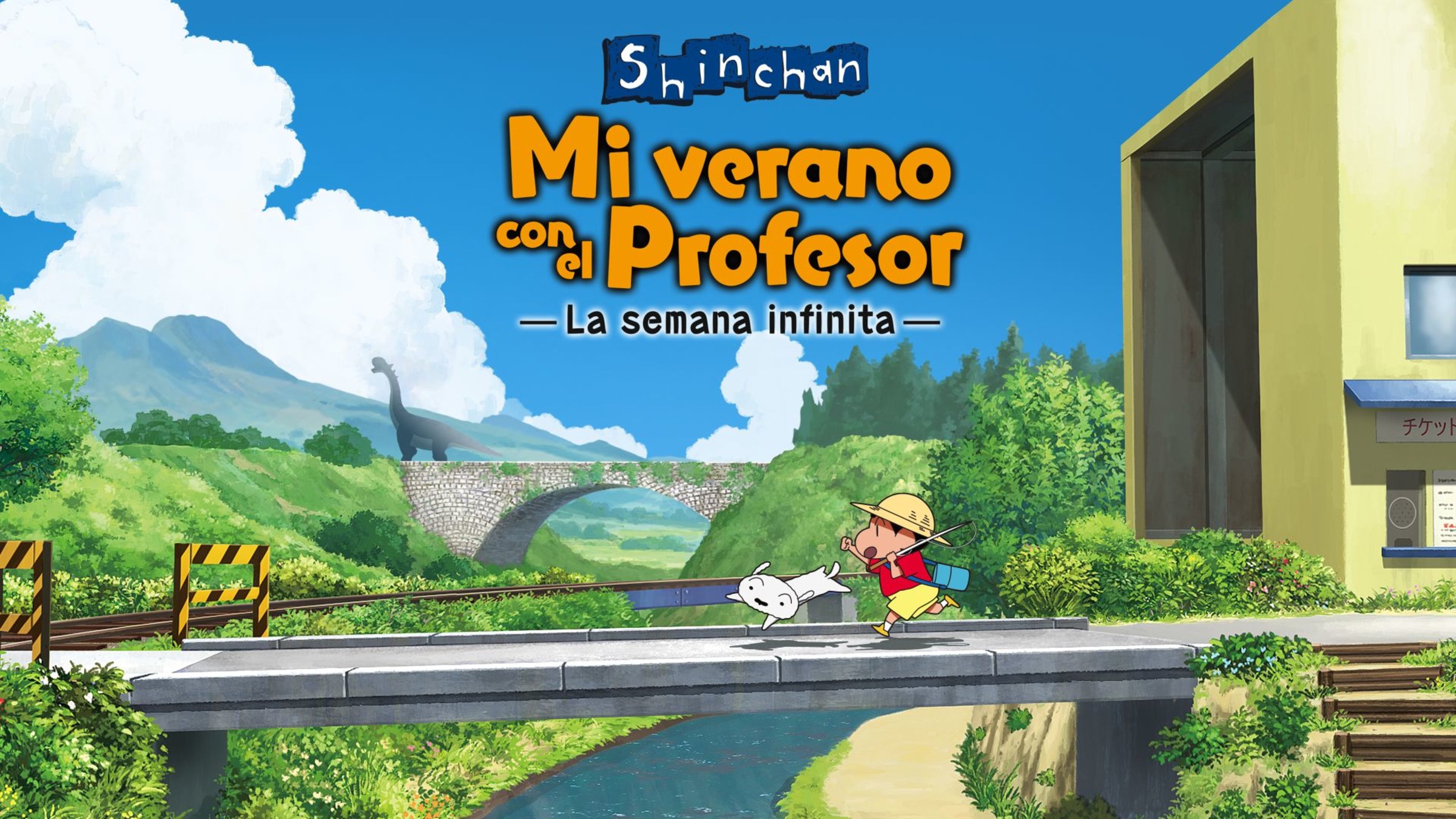 Crayon shin chan online nintendo switch