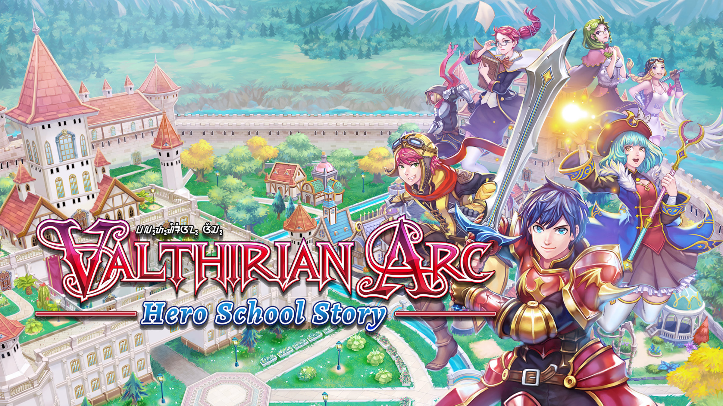 Valthirian Arc Hero School Story Para Nintendo Switch Sitio Oficial