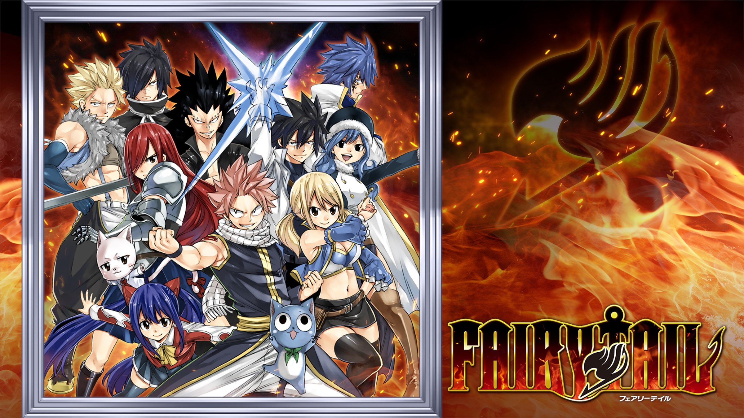 FAIRY TAIL pour Nintendo Switch Site officiel Nintendo