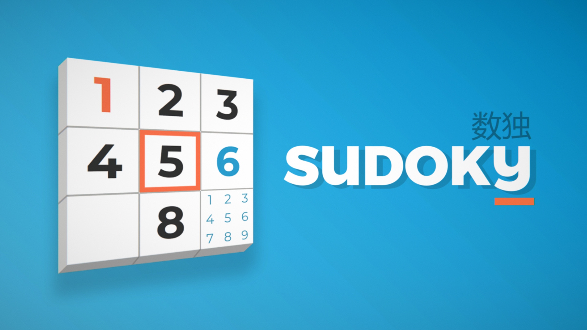 Sudoku classique - 3 niveaux: casse-tête parfait pour optimiser