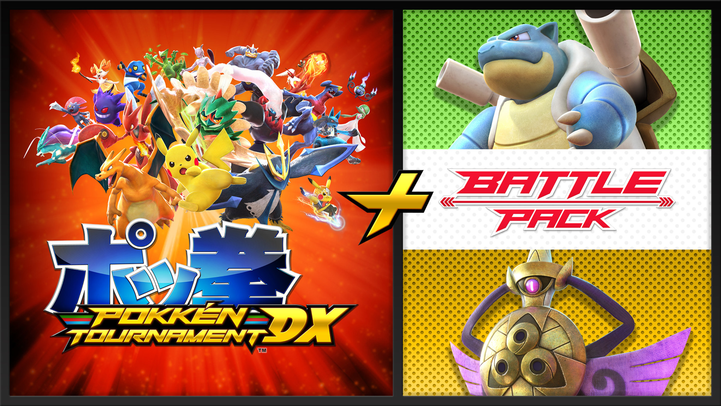 Pokkén Tournament DX + Pokkén Tournament DX Battle Pack para Nintendo