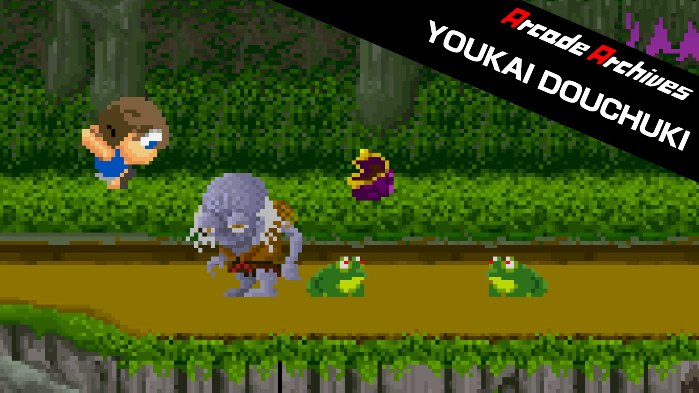 Arcade Archives YOUKAI DOUCHUKI para Nintendo Switch Site Oficial da