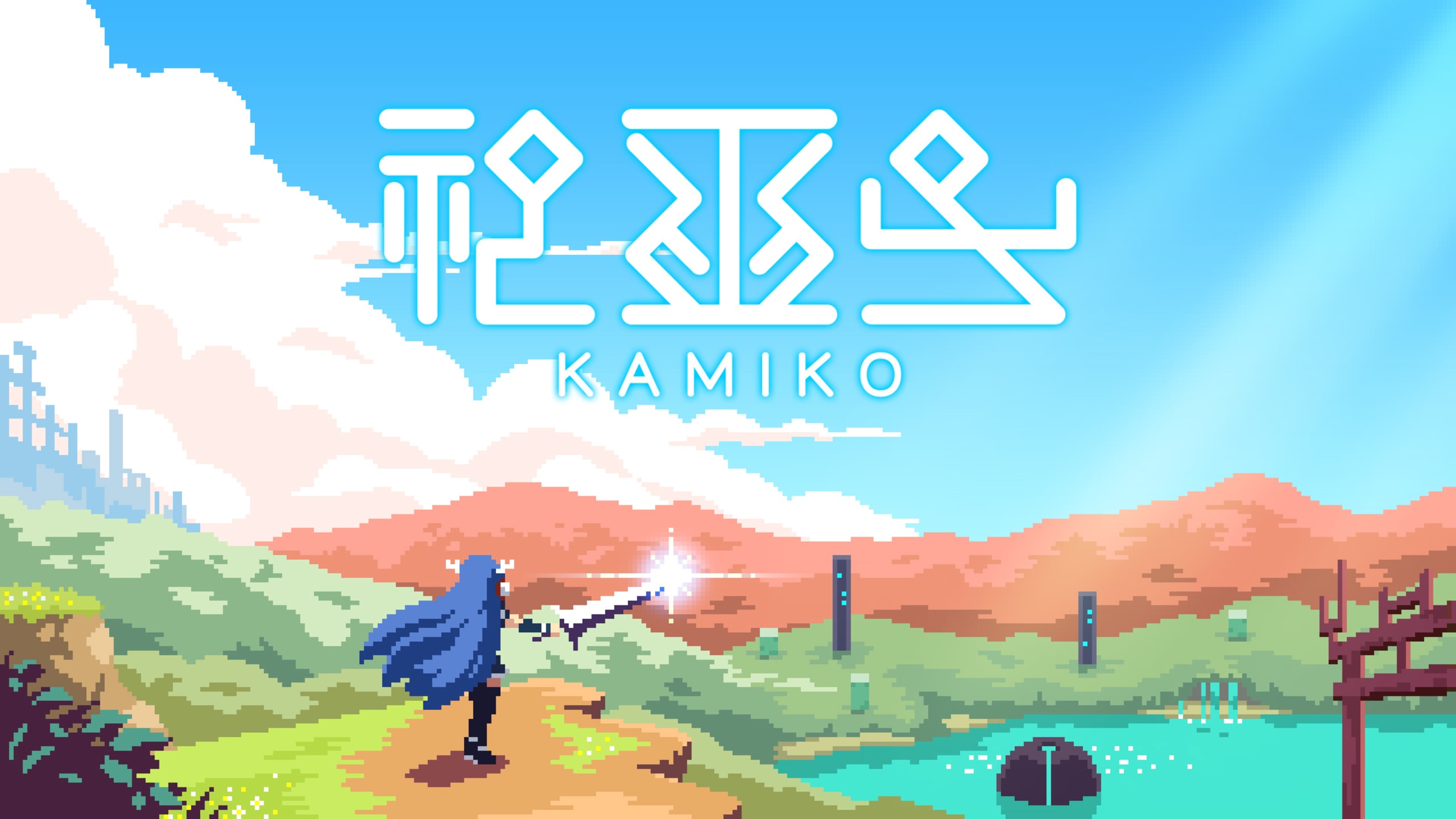 2Dアクションゲーム「神巫女 -カミコ-」のNintendo Switch用