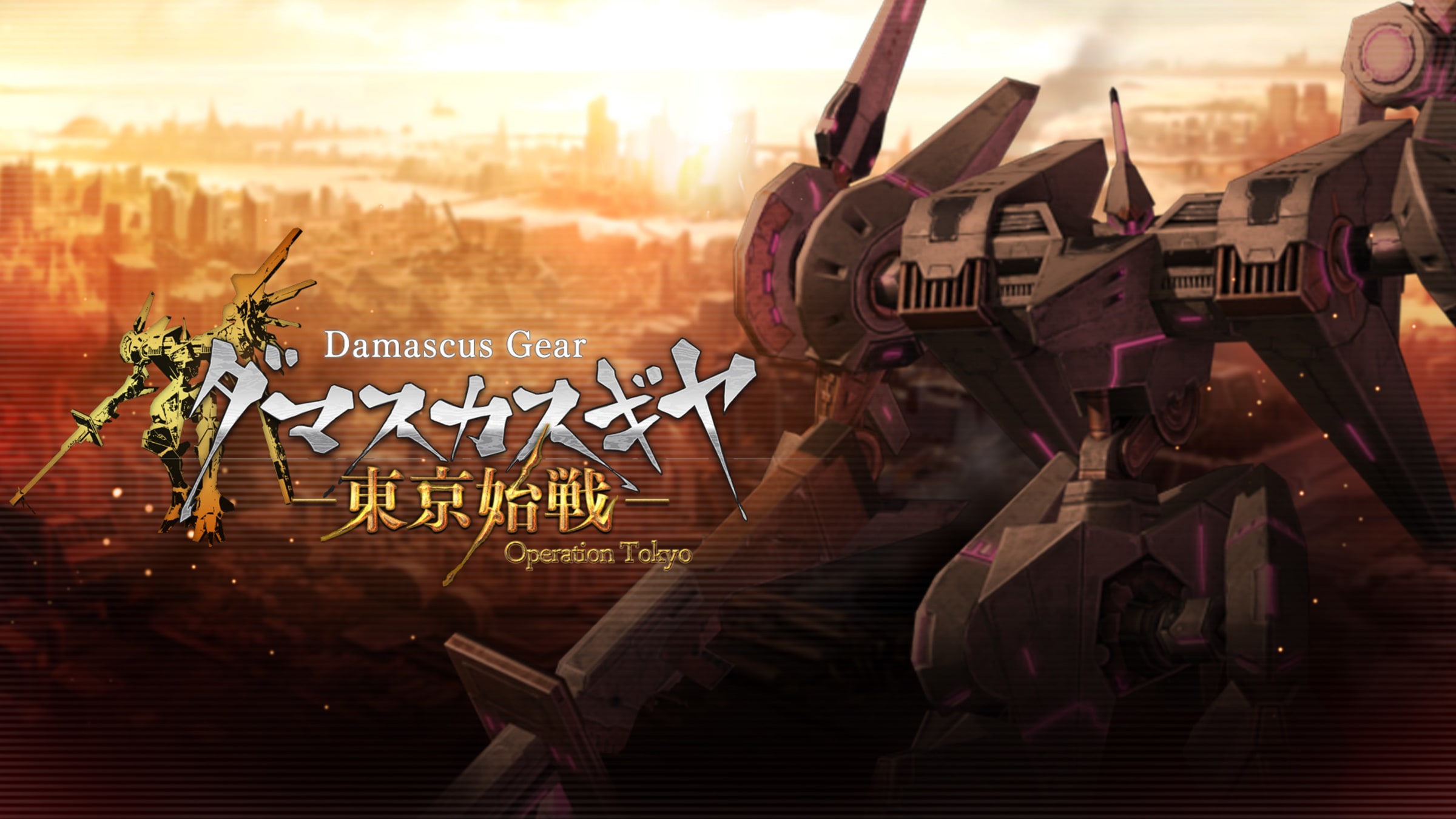 Damascus Gear Opération Tokyo PS Vita Neuf Sous Blister Rare Limited