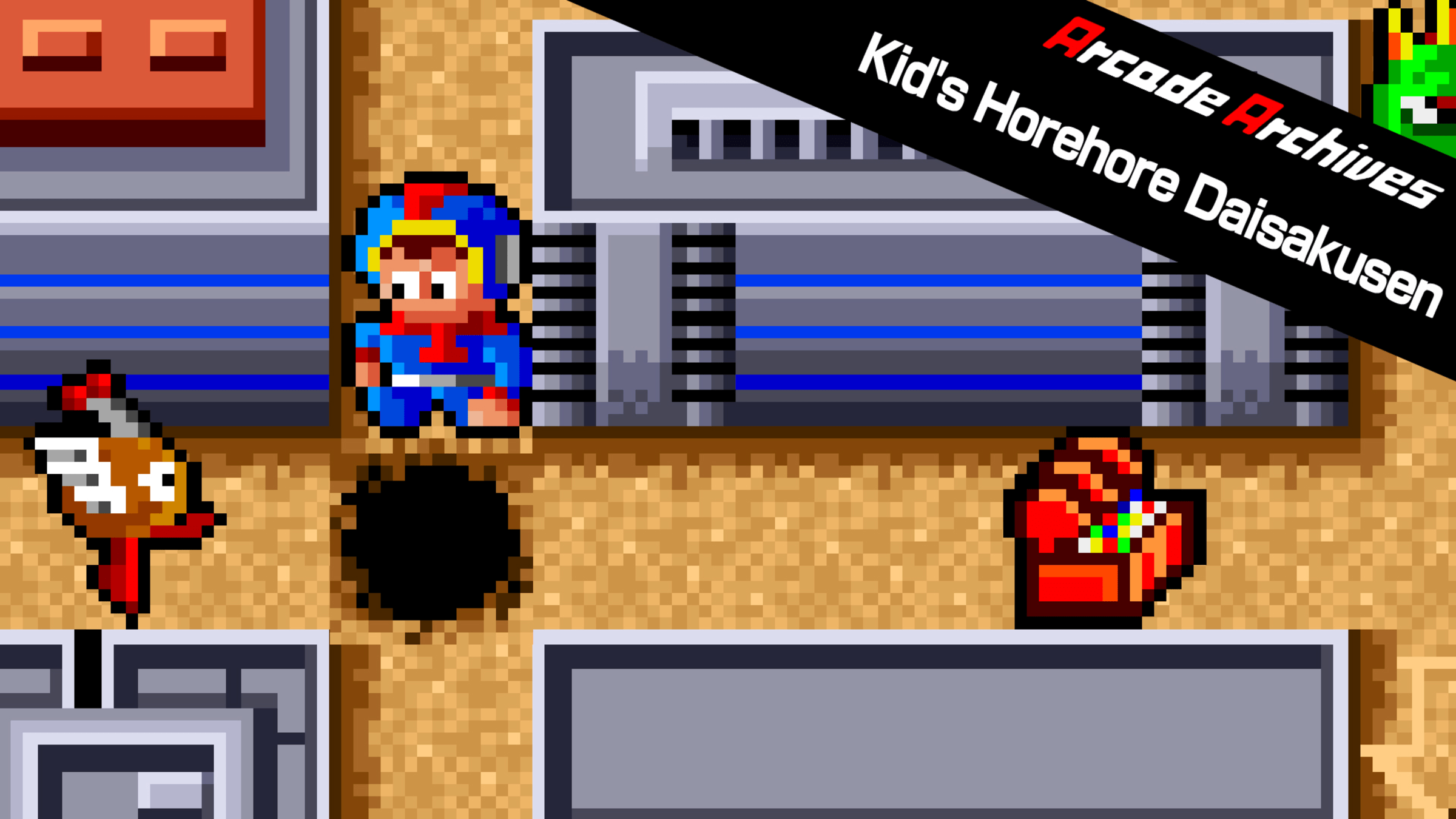 お買い得商店街 Horehore Kid's Archives Arcade Daisakusen Nintendo for アート・デザイン・音楽