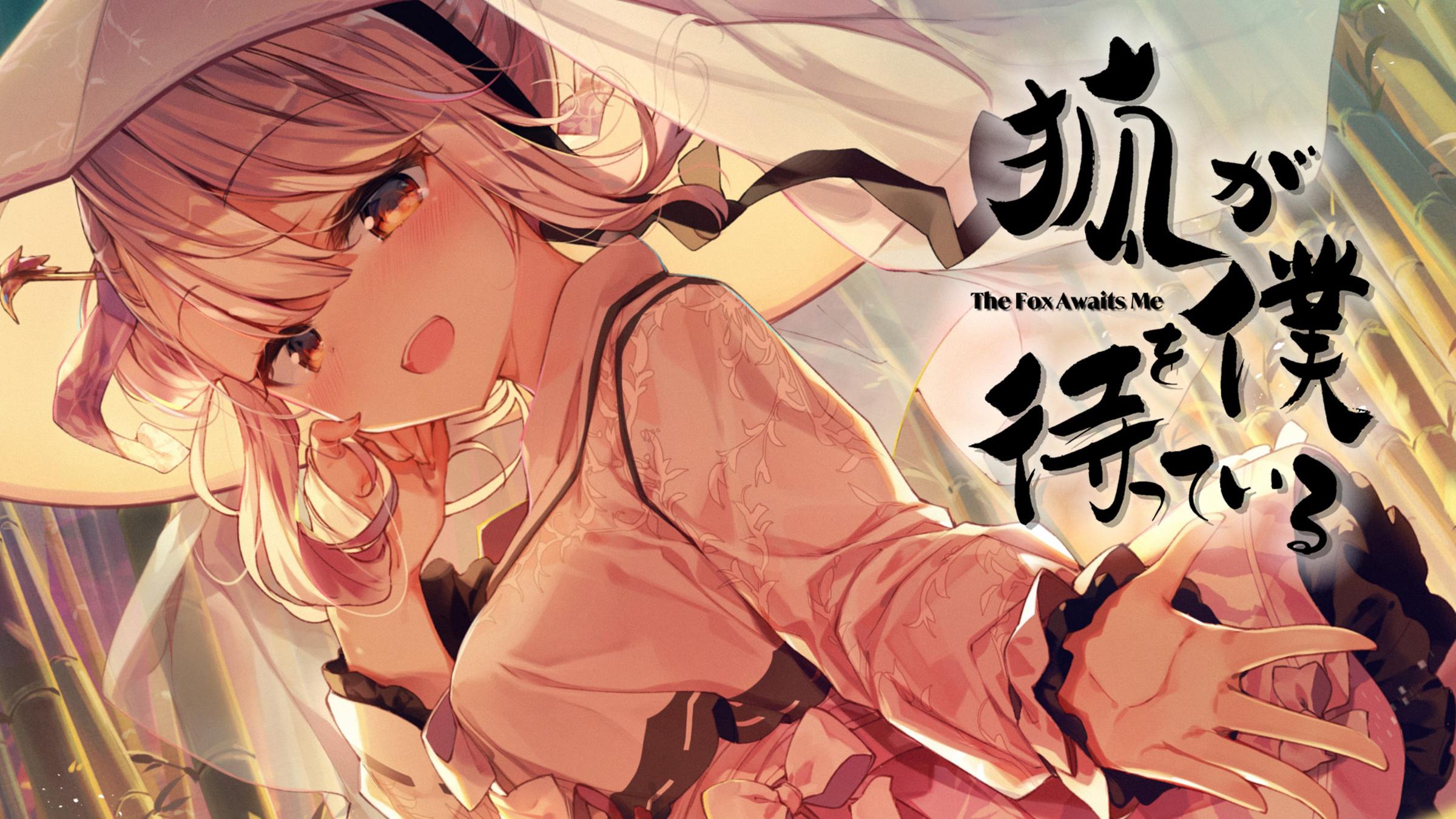 上質で快適 Fox The Awaits Site Official Nintendo - Switch Nintendo for Me ニンテンドースイッチソフト