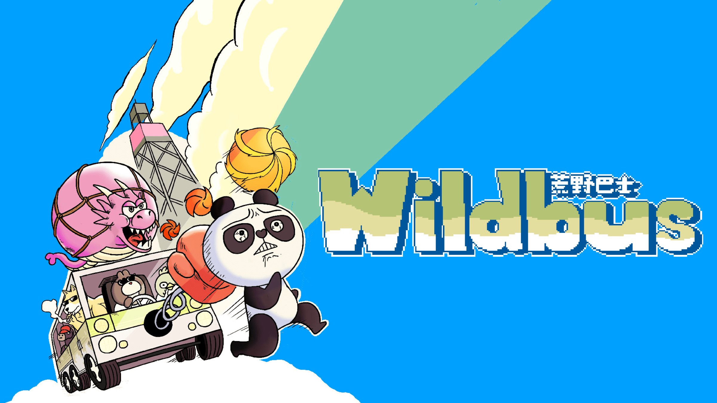 We bare sale bears nintendo switch