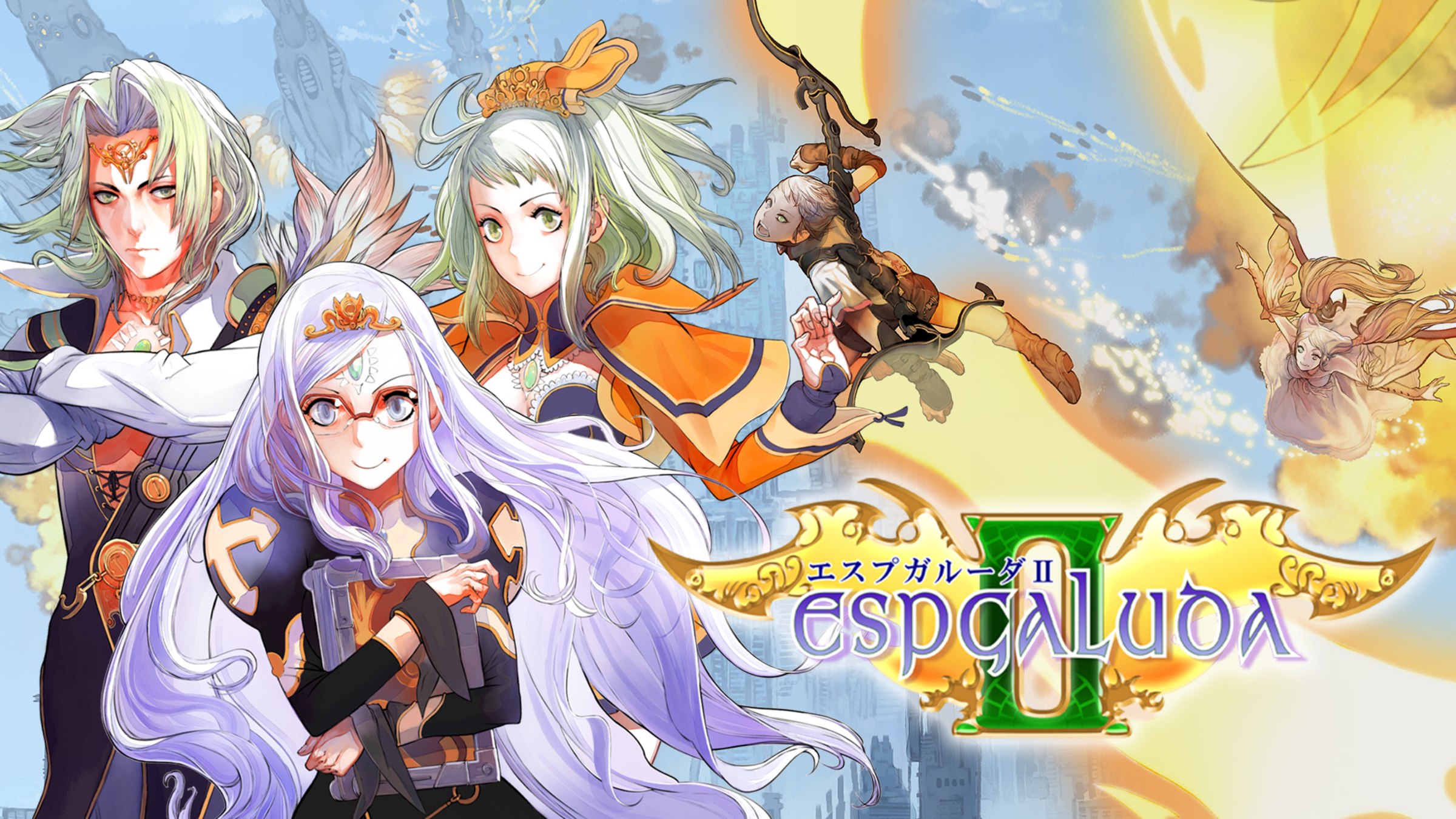 Espgaluda II