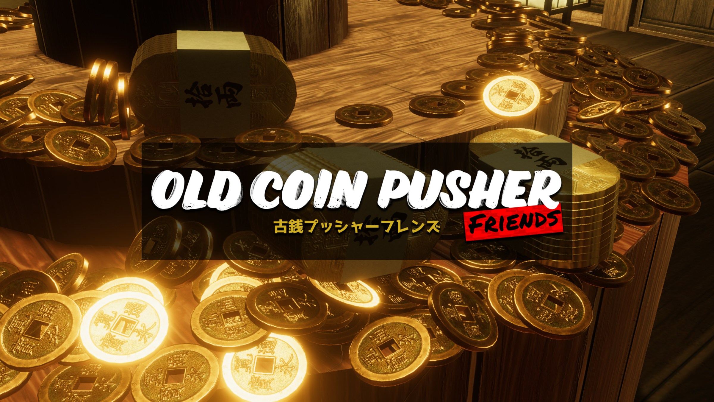 Old Coin Pusher Friends for Nintendo Switch - Nintendo Official Site