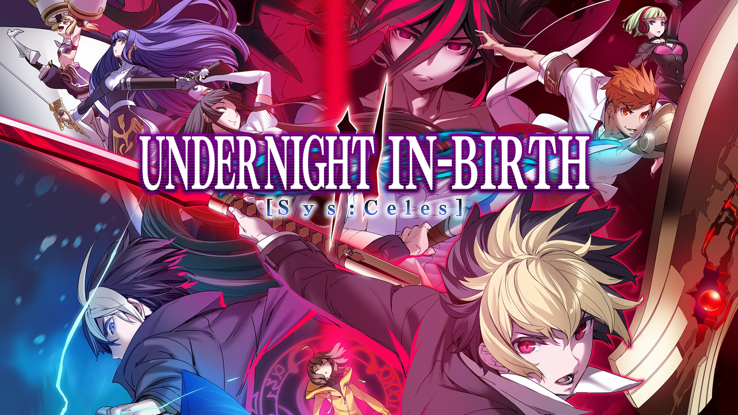 アンダーナイト インヴァース 2 シスタセレス』予約・店舗特典