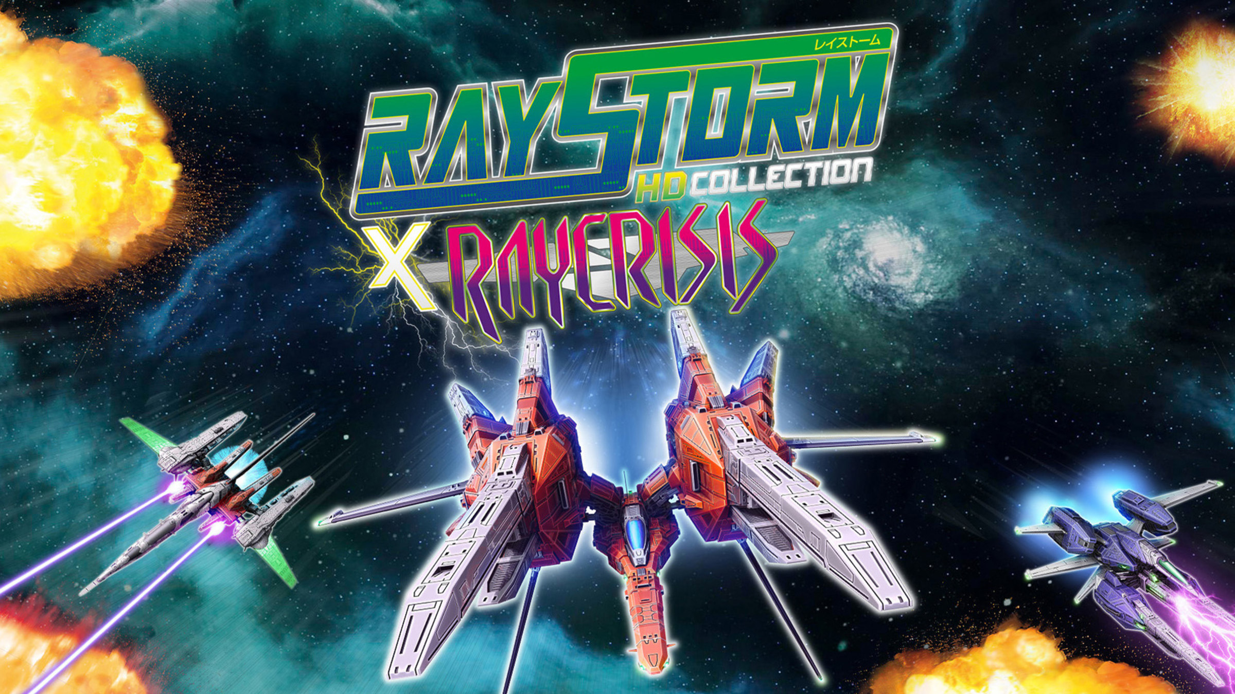 Nintendo Switch Rai RayStorm X RayCrisis HD Collection for Nintendo Switch